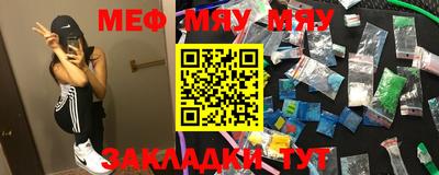 2c-b Бугуруслан