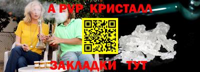МДМА Будённовск