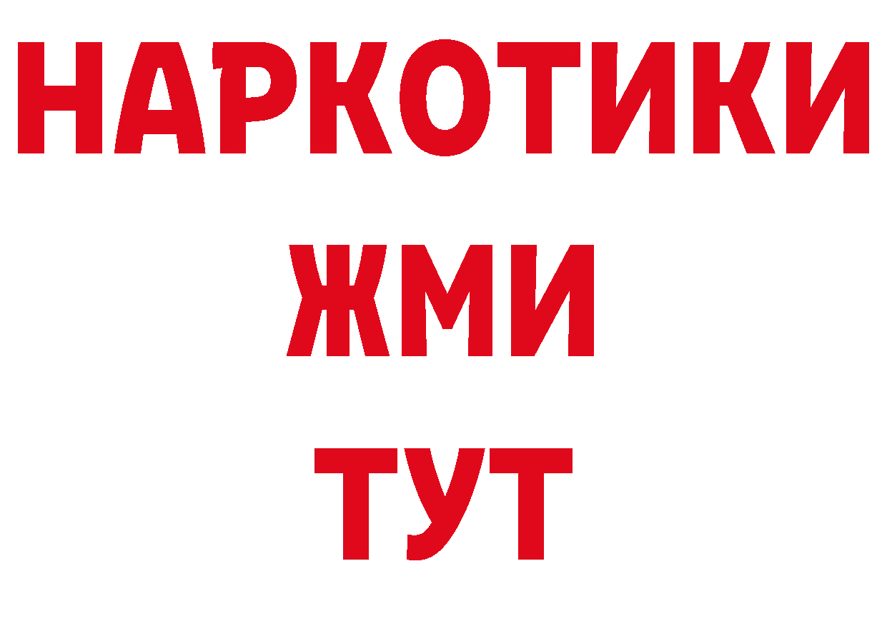 Еда ТГК конопля зеркало даркнет гидра Санкт-Петербург