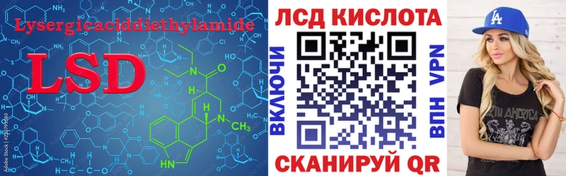 Лсд 25 экстази кислота  дарк нет как зайти  Санкт-Петербург 