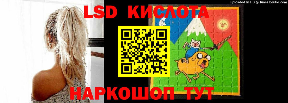LSD-25 экстази кислота  LSD-25 экстази ecstasy  Вход с VPN  ЛСД экстази  Санкт-Петербург 