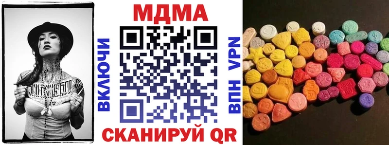 МДМА crystal  Санкт-Петербург 