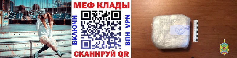 darknet официальный сайт  Санкт-Петербург  МЕФ VHQ 