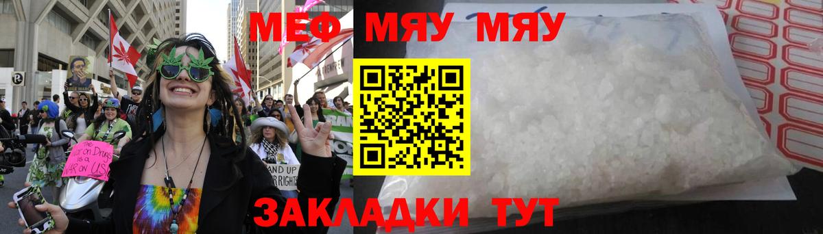 Меф  Санкт-Петербург