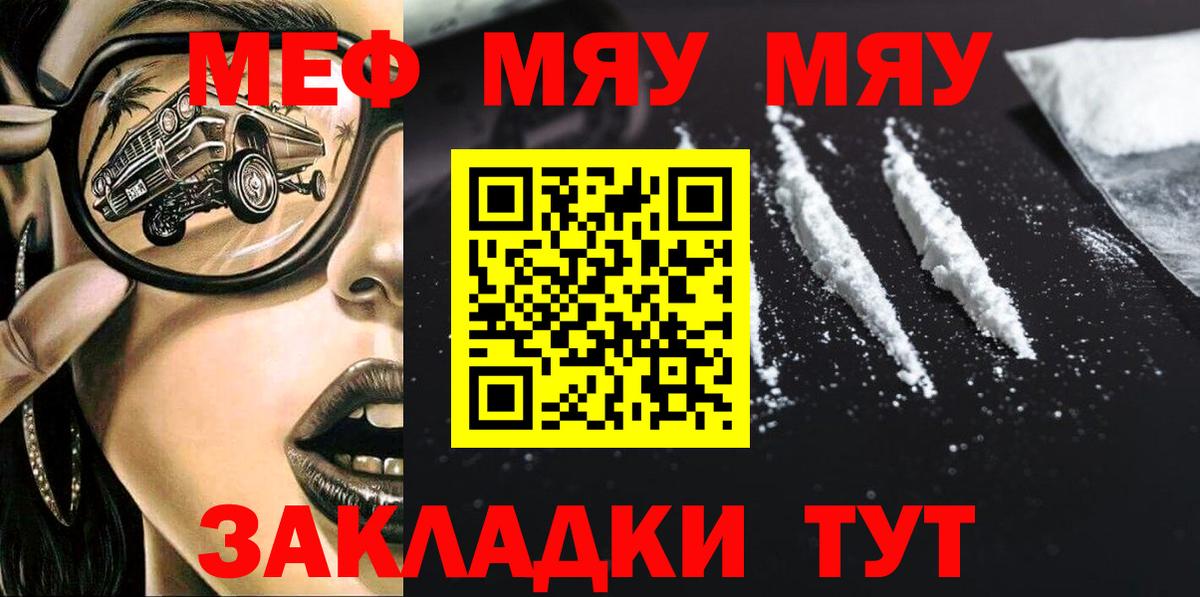 КОКАИН  Гашик  25-NBOMe  МДМА  Вход с VPN  МАРИХУАНА  Санкт-Петербург  Меф  Меф  Плюхи  Как найти закладки? 