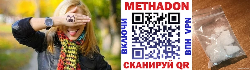 МЕГА ONION  что такое наркотик  Санкт-Петербург  Метадон кристалл 
