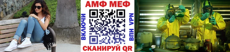 shop телеграм  Санкт-Петербург  Метамфетамин витя  наркота 