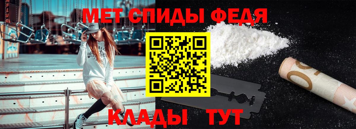 Метамфетамин пудра Санкт-Петербург