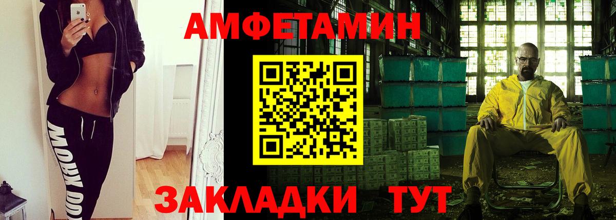 МЕТАМФЕТАМИН Methamphetamine  Санкт-Петербург 