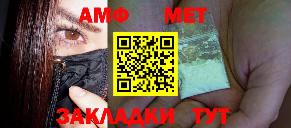 Санкт-Петербург  МЕТАМФЕТАМИН пудра  МЕТАМФЕТАМИН пудра  Вход с VPN 