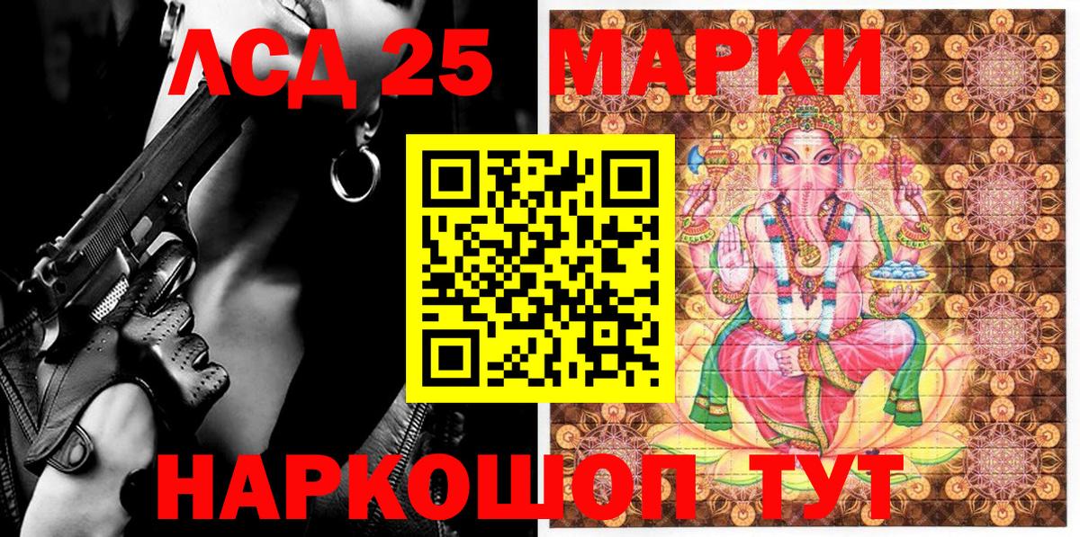 Санкт-Петербург  Наркотические марки 1,8мг  Вход с VPN  Марки N-bome  Наркотические марки 1,8мг 