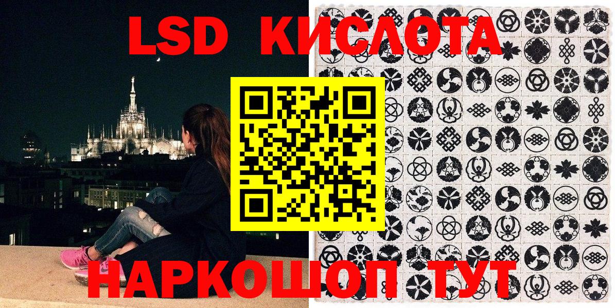 Марки N-bome 1,8мг  Санкт-Петербург  Марки N-bome 1,8мг 