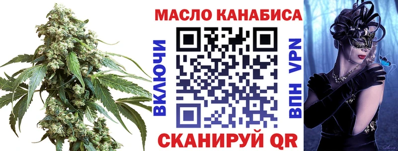 купить наркоту Санкт-Петербург ТГК вейп