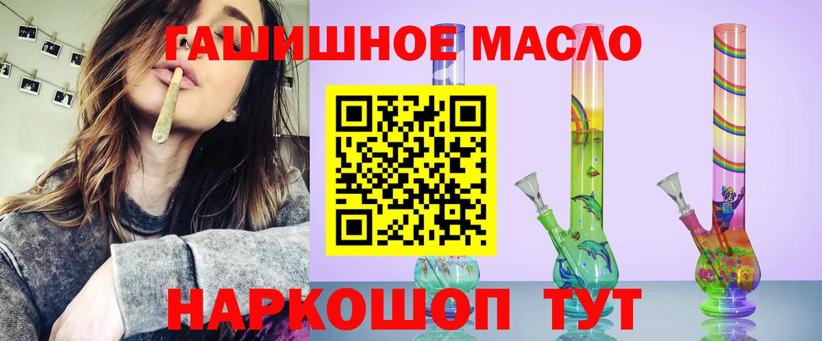 сколько стоит  Санкт-Петербург  Дистиллят ТГК концентрат  Дистиллят ТГК Wax 