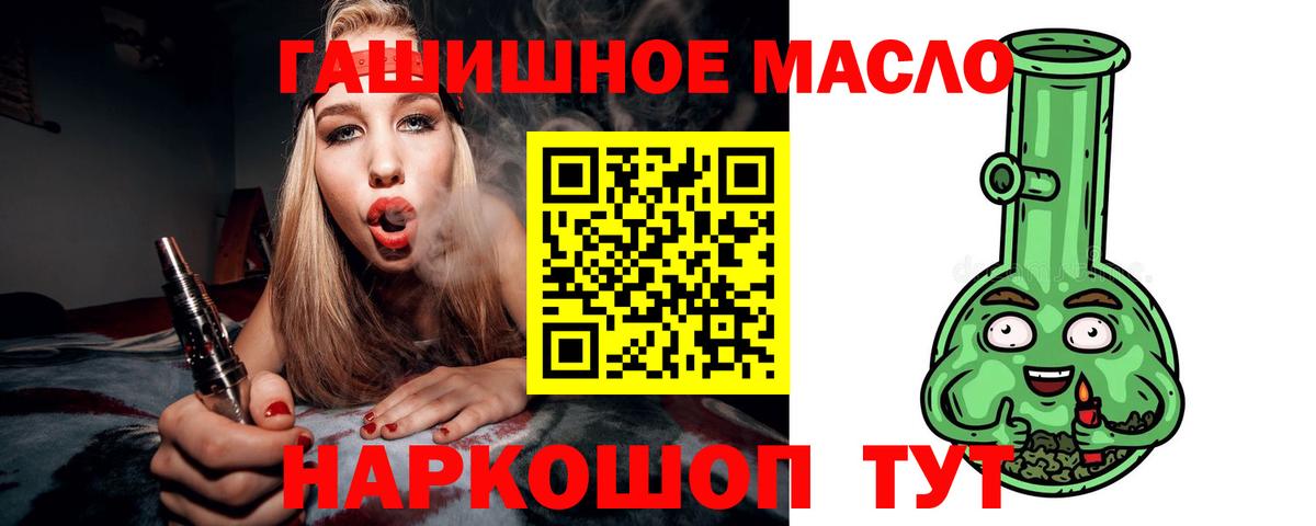 Дистиллят ТГК Wax  Дистиллят ТГК концентрат  Вход с VPN  Санкт-Петербург 