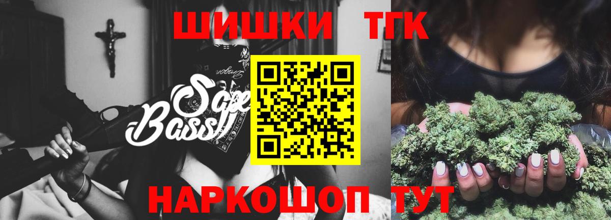 Каннабис план  Шишки марихуана гибрид  Канабис сатива  Санкт-Петербург 